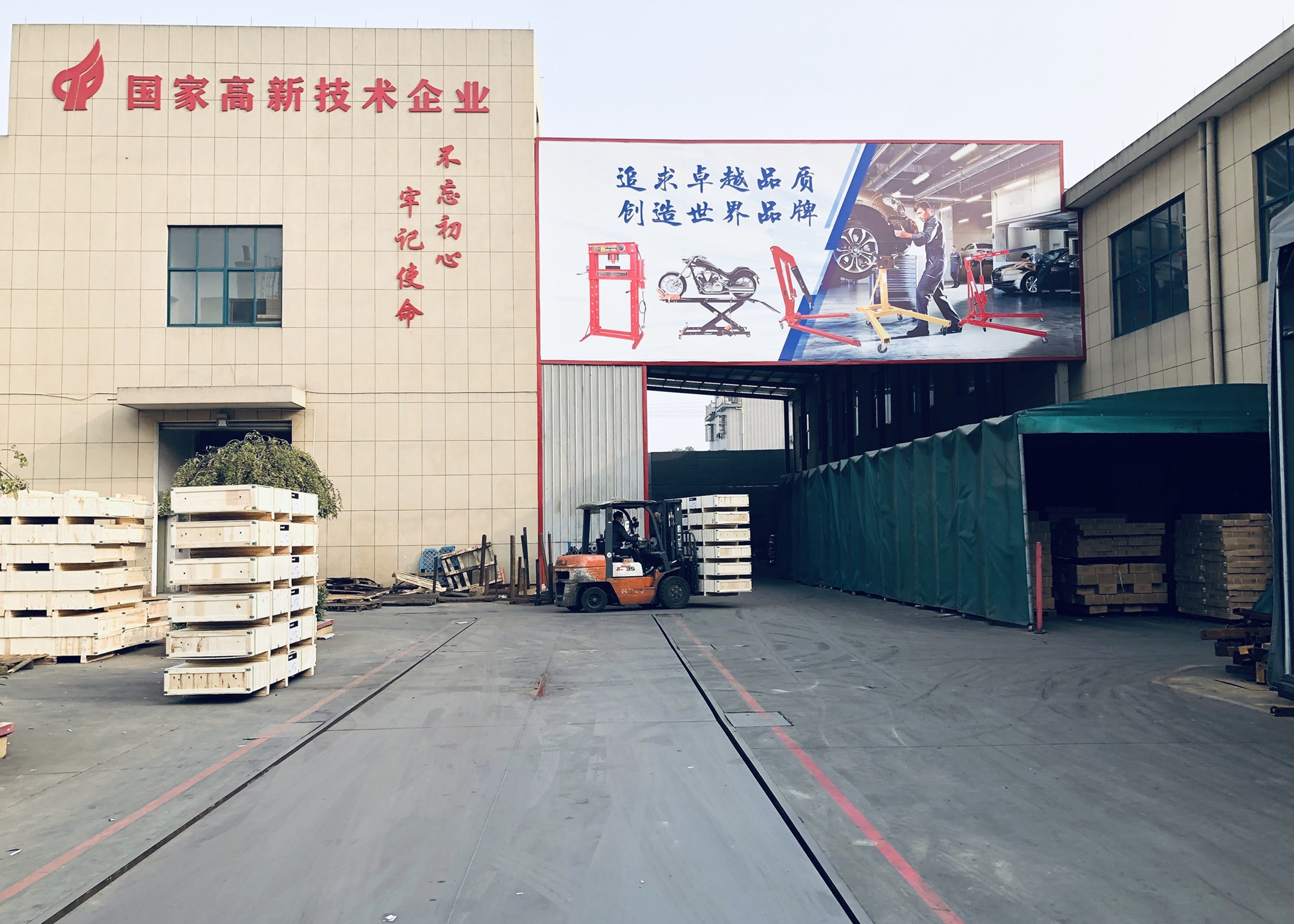 चीन Jiaxing Yeeda International Co.,Ltd कंपनी प्रोफाइल